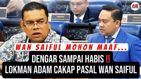 Dengar Sampai Habis Lokman Adam Cakap Pasal Wan Saiful YouTube