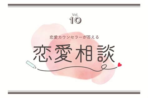 同棲中の彼氏にもっと家事をしてほしい《ながせの恋愛相談》 Trill【トリル】