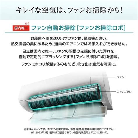 エアコン 18畳 日立 HITACHI RAS X56N2 スターホワイト 白くまくん Xシリーズ 2023年モデル 単相200V