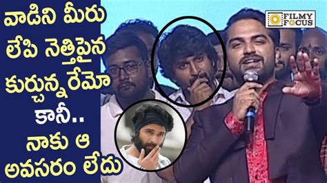 Vishwak Sen Indirect Comments On Vijay Devarakonda Falaknuma Das Movie