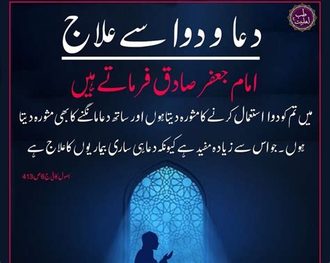 Pin By Najafali823 Ali823 On Hazrat Imam Jaffer Sadiq As Neon Signs Mola Ali Poster