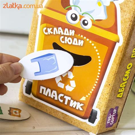 Игра-сортер! Сортируем мусор! | Для детей, Коробка, Контейнер