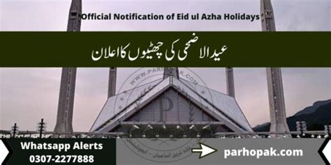 Eid Ul Fitr Holidays 2022 In Pakistan Official Notification