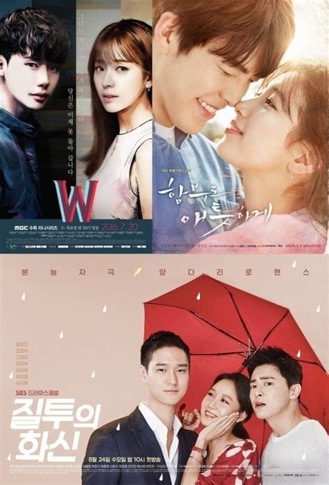 Mbc《w》收視率下滑力保水木劇一位 《嫉妒的化身》後勢看漲 Ksd 韓星網 韓劇