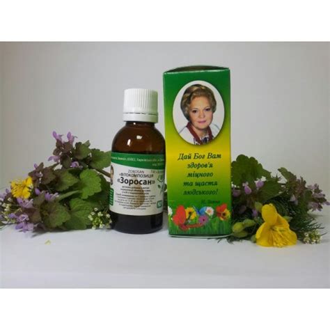 Зелена планета Земної | Фітопрепарати Наталії Зубицької (Земної)