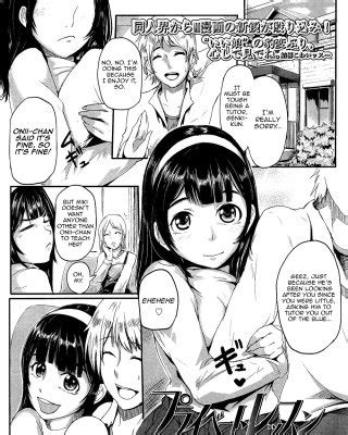 Private Lessons By Josman Porn Pictures XXX Photos Sex Images PICTOA