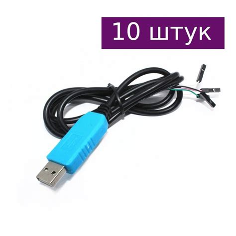 Преобразователь USB - UART PL2303TA (с кабелем), 10 шт. - купить с ...