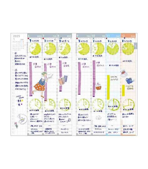 Jibun Techo Vs Hobonichi Techo 2025 Imogen Cherida