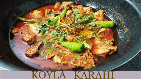 Koyla Karahi Recipe DPC Recipes In Urdu YouTube