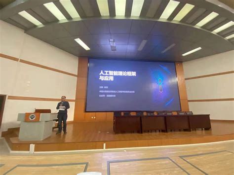 刘鹏教授受邀在河南大学作报告 云创大数据