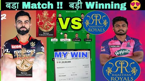 Rcb Vs Rr Dream11 Prediction Rcb Vs Rr Dream11 Team Rcb Vs Rr Today