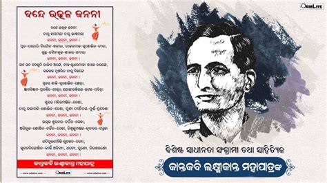 dola yatra  odisha