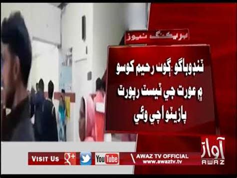 nobago  rhym koso aaort gy ys rpor pazyo achy oyy youtube