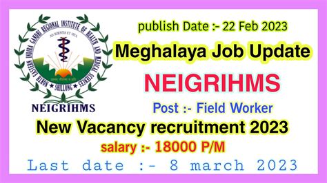 Meghalaya NEIGRIHMS Recruitment 2023 Meghalaya Job Update YouTube