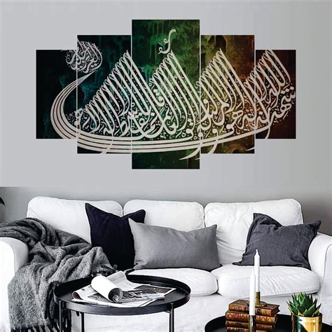 Islamic Calligraphy Set Of 5 Panel Wall Art Aesthetix