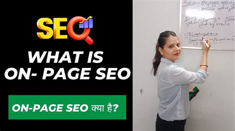 What Is On Page SEO In Hindi On Page Optimization On Page SEO SEO