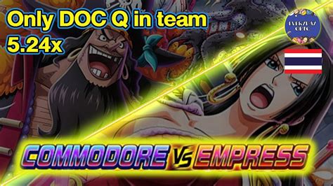 OPTC Blitz Battle วงควาย หนวดดำ vs โบอา 5 24x Everyday OPTC