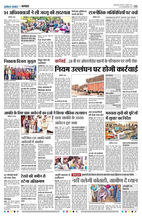 Result Jamia Islamia Muzaffarpur Azamgarh 2013 8