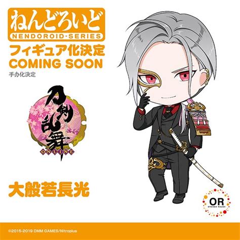 Goodsmile Us On Twitter Nendoroid Daihannya Nagamitsu From Touken