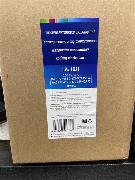 6X0959455F Вентилятор радиатора (250/60Watt- 345mm) / AUDI A-3, TT SEAT ...