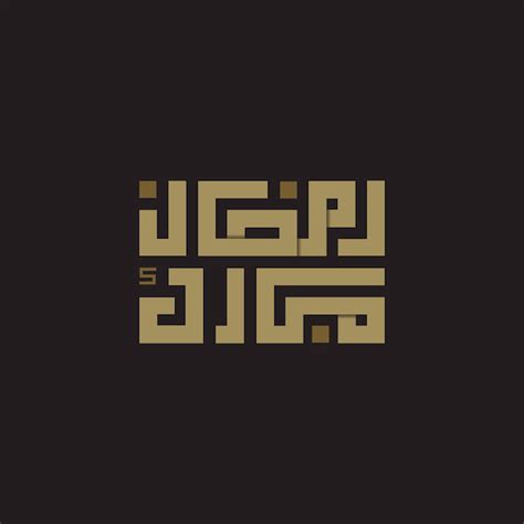 Premium Vector Arabic Kufic Ramadan Mubarak Calligraphy Warm Colors