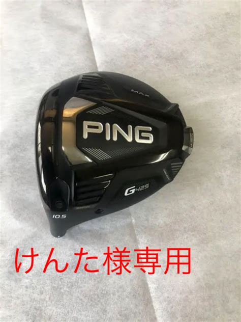 49％割引ブラック系柔らかな質感の Ping G425 Max レフティー クラブ ゴルフブラック系 Otaonarenanejp