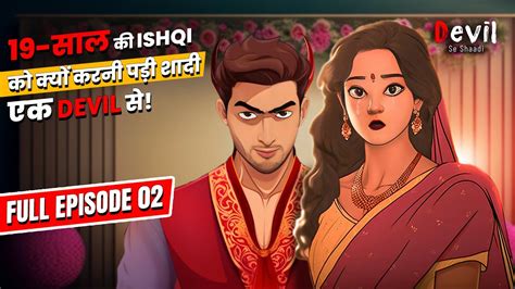 Devil Se Shaadi Full Episode Ishqi Ki Kahani Kyun Devil Se Karni