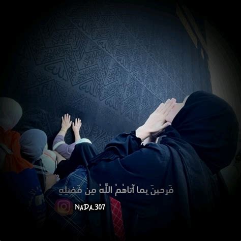 وأذكر ربكَ إذا نسيت🖤🖤 الحمدلله دائماً وأبداً🖤🤍🤍قرانكريم Ayaahla1