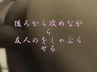 Amateur Japanerin Selbstgedreht XHamster