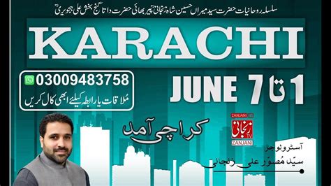 Musawer Ali Zanjani Will Be Karachi On St To Th June Book Your