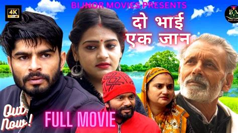 Do Bhai Ek Jaan New Haryanvi Dehati Movie Ashwani Rajveer Dangi