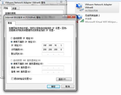 Vmware虛擬機下為ubuntu 12041配置靜態ip（nat方式） 每日頭條