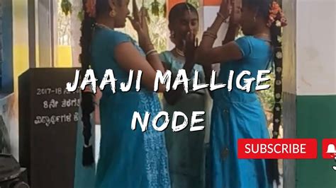 Jaaji Mallige Node Video Song Sevanthi Sevanthi Ramya Vijay