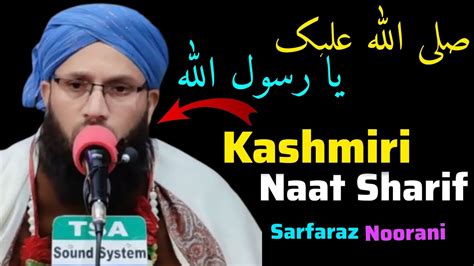 Kashmiri Naat Sharif Sarfaraz Noorani Beautiful Kashmiri Darood