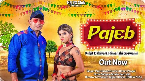 Pajeb Latest Haryanvi Dj Song 2022 Kuljit Dahiya Himanshi Goswami