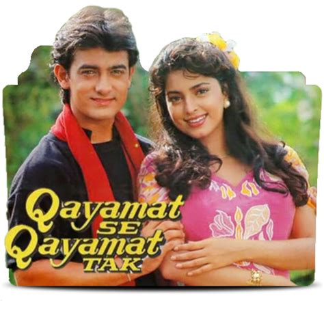 Qayamat Se Qayamat Tak 1988 Poster Wallpapers