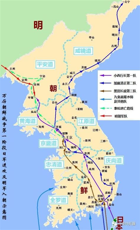 万历援朝战役：一场战役暴露出中、日、朝三国冷兵器的差异腾讯新闻