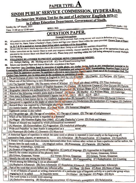 Spsc Lecturer Ss English Mcqs Past Papers In Pdf Free Online Mcqs