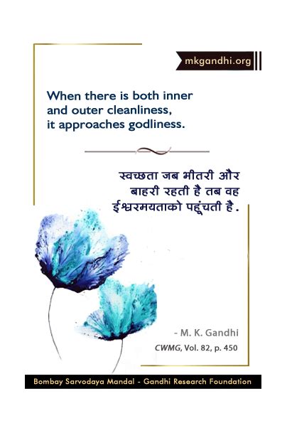 Mahatma Gandhi Forum Thought For The Day Cleanliness