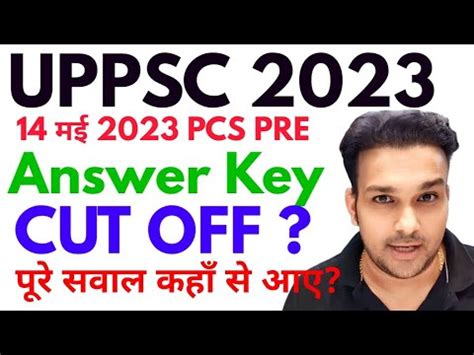 Uppsc Pre 2023 Cut Off Answer Key 14 May Up Pcs ANALYSIS Review