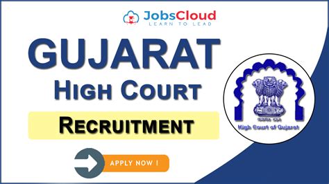 Gujarat High Court Recruitment 2024 Stenographer Posts 245 Vacancies