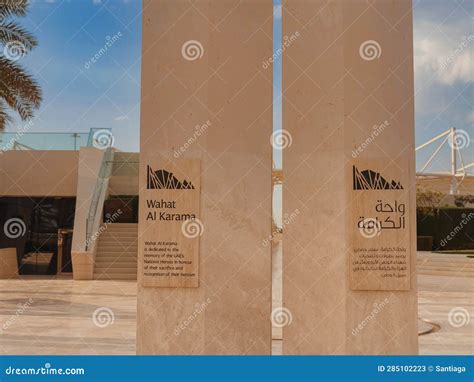 Wahat Al Karama Or Oasis Of Dignity Editorial Stock Photo Image Of