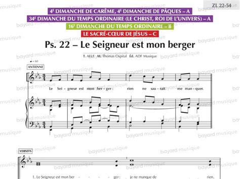 Chantons En Eglise Psaume Le Seigneur Est Mon Berger E Car Me