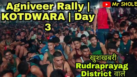 Kotdwar Army Bharti Agniveer Rally Kotdwara Day