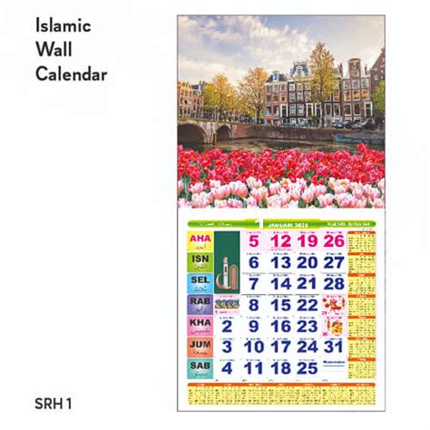 Islamic Wall Calendar - MINLY PAPER SDN. BHD. Paper Products - Office ...