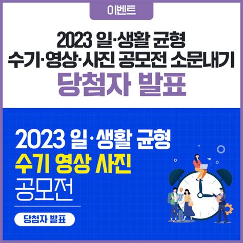 Event 당첨자 발표 소문내기 이벤트 네이버 블로그