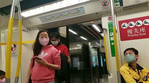 通車五週年以來首次換路線圖）港鐵南港島綫 S Train A513 A514 海怡半島至金鐘全程行車片段 Youtube