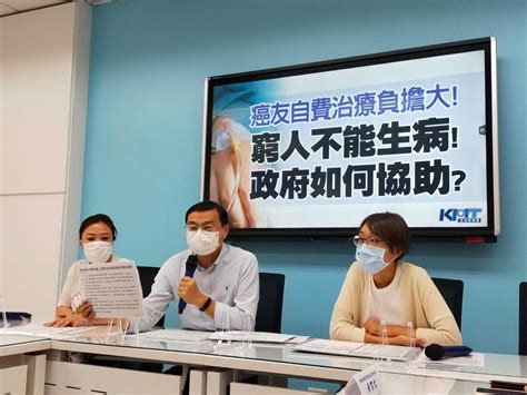 癌友自費治療負擔大 國民黨團籲商保補位健保 中華日報 Line Today