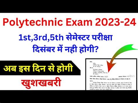 UP Polytechnic Odd Semester Exam 2023 Date Bteup Odd Semester Exam