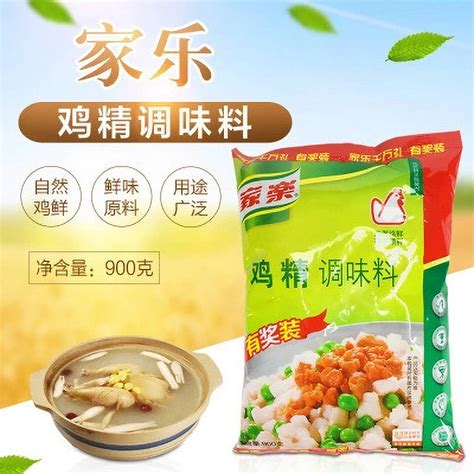 家乐 鸡精调味料900g10包 厨房调料香鲜味鸡汁调味料 袋装鸡粉 阿里巴巴